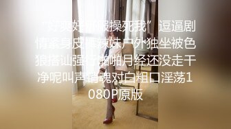 探花新片 小罗寻欢_外围品质，漂亮小姐姐坚挺美乳，暧昧灯光下耳鬓厮磨，花式啪啪呻吟声不绝於耳，香艳刺激