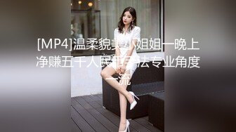 170CM顶级外围女神，坐在身上揉胸摸腿，怼着骚穴爆插，搞得太猛妹子有点受不了