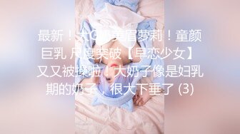 七天极品探花高颜值性感妹子啪啪，掰穴特写口交抬腿侧入抽插猛操