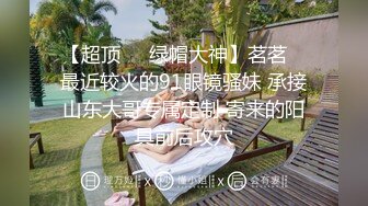 幸福眼镜哥，双飞大奶妹，左拥右抱一起舔屌，骑上来插骚逼