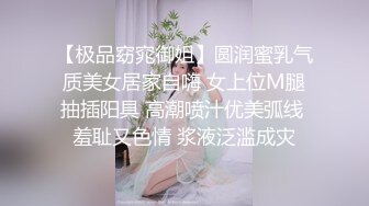 [微密圈]小王同学-蒙面女王