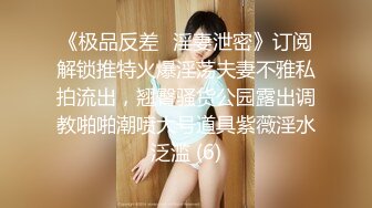 【国产版】[XSJKY-70]温芮欣 忍不住强上楚楚可怜的失学少女 性视界传媒