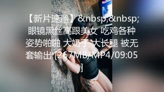 《吴晗露脸全裸强迫外卖小哥玩弄自己》❤️外卖小哥有点不好意思，用道具玩弄了下她下体，边玩还边聊天