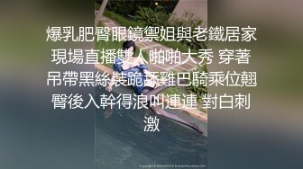 RAS283 皇家华人 金鱼的报恩 情人节限定宠物女友 乐奈子