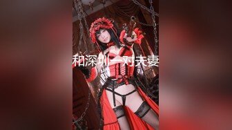 【国产版】[XSJKY-083]苡若 在酒吧里和性感美女玩一夜情 性视界传媒