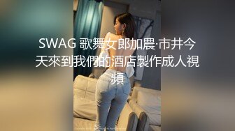 极品身材校园女神〖小D姐姐〗被操的精疲力尽 喊着不要不要了，清纯靓丽超级反差2