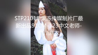 战斗女仆艾多 - 我TM天桥露出射爆，强悍丰满女妖，有没有贱狗想来吃掉~