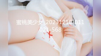 神明少女 三月樱花 天美传媒