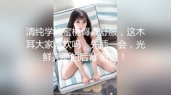 SWAG 小萝莉为油腻宅男长时深喉口交肉棒塞满整个喉咙弄的喉咙 Nanabae