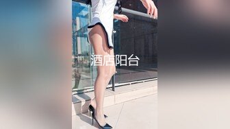 【新片速遞】 瘦弱的贵州妹子露脸和男友做直播，露脸口交硬了就女上位啪啪摇起来，猴急男友10分钟就缴枪了再道具自慰[682M/MP4/01:19:43]