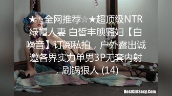 【爆乳女神❤️重磅核弹】高铁紫薇女神『Naomii』高价解锁《我看到男朋友出轨了》还是内射我舒服吧 高清1080P完整版