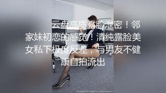 要死了顶死我了，俯瞰视角干阿姨，抓住奶子就是干内射了