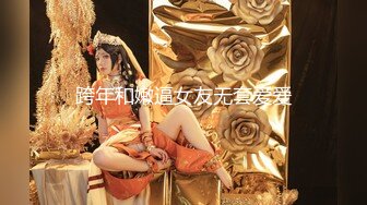 民宿巧遇女孩婕咪给了我梦幻又炙热的假期