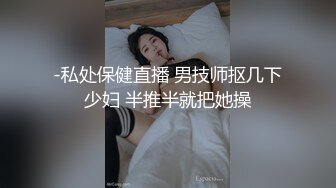 极品推特网红福利姬白丝情趣护士 ▌樱狸子 ▌超级粉嫩肌肤白虎一线天水晶棒淫靡抽插 史诗级洪水大爆发