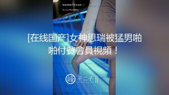 91茄子 糖糖 毕业生为了满分论文 黑丝勾引教授