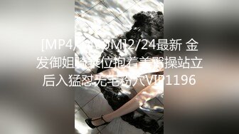 [MP4/526MB]性感少妇的私房危机 女神菲菲