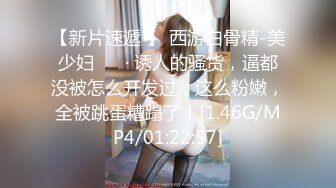 【AI换脸视频】张予曦 痴女老师引诱学生，校内上演肉搏大战