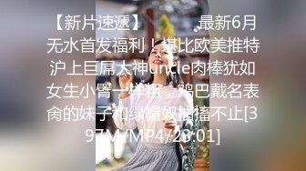 [MP4]最新极品网红白虎萝莉▌白桃少女 ▌深圳校服美少女真是嫩呀 水晶阳具插着敏感小穴高潮漏尿