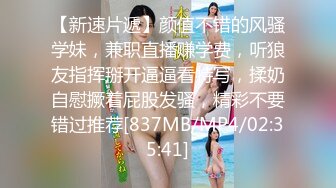 震动的丰满女人