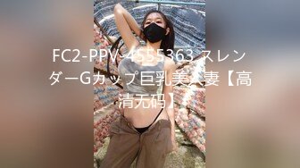 小模特彻底放飞❤️【美乳模特】酒店约啪~