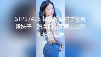 在天然树屋里与仙女进行浪漫的性爱。“感觉好吗？”她以女牛仔的姿势摇动臀部。最后，播种和饼。