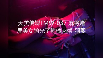 [HD/1.0G] 2023-04-30 星空传媒XKVP-003冷艳女教师惨遭学渣强奸