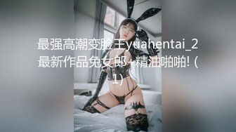 女神奶瓶 露脸定制 旗袍揉奶扣逼 奶牛情趣内衣套 自慰娇喘求草