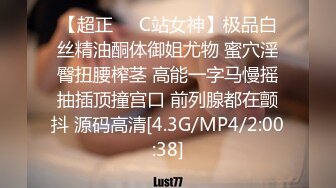 曾經火爆的空姐3P門事件 32