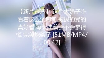 [MP4/588M]1/31最新 东北做美甲的极品骚女为了贷款出卖身体VIP1196