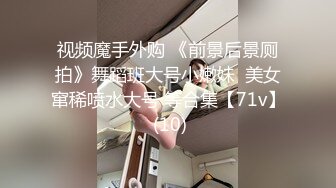 [MP4]最新超推荐91大神专攻貌美萝莉少女▌唐伯虎 ▌白丝淫纹学妹女上位榨汁 大开M腿顶宫爆刺白虎小穴 姿势太棒了