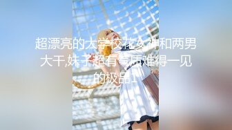 秀人女神【王馨瑶】 剧情新作 《物业上门检查》微露BB菊花