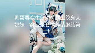 白皙粉嫩的皮肤极品身材【美臀少女】商场厕所+办公室脱光