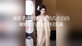 ❤️重磅福利，复刻版名人卡戴娜OF顶级身材巨乳女神【阿多拉】私拍视图全套，尤物般的身体紫薇被大肉棒征服