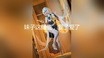 【新片速遞】 甜美超嫩00后小萝莉！居家和小男友操逼！娇小身材抓屌吸吮，主动骑乘操美臀，骑脸舔逼小妹妹很舒服[2.25G/MP4/01:41:54]