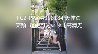 【新片速遞】艺校女厕偷拍多位漂亮的舞蹈生和高颜值老师❤️原版高清[2790M/MP4/16:23]