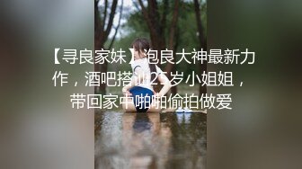 告别现任男友回到我跨下吧 骚货前女友的性爱回归-乐奈子