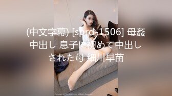 MCY-0248囚犯用鸡巴贿赂骚女警