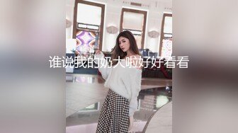 【换妻探花】周末约一对夫妻，洗个澡再来一炮