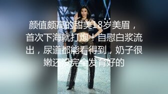 【新片速遞 】黑丝颜值妹子露脸长腿 道具自慰超多鲍鱼 卖力深喉 女上位啪啪打桩 内射了好多 [756M/MP4/01:07:10]