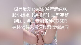 2022-5-29【教父探花】企业培训女白领1