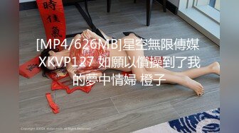 露脸后入小姨子，猛烈抽插，嗷嗷大叫