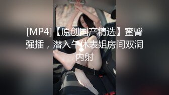 高颜值极品网红女神的诱惑，丝袜高跟情趣小野猫撩骚互动狼友，听狼友指挥揉奶抠逼浪叫不止特写展示高潮不断[