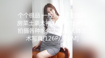 东北豪爽少妇翘着美臀被干得好爽啊，高挑又前凸后翘的身材