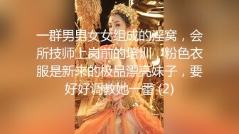 性感美女多少天不碰男人了，饥渴成这个样子，双洞齐开，娇喘声太诱惑