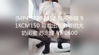 《真实自拍✿露脸泄密》公司韵味离异少妇姐姐平日勾引诱惑终于拿下小奶狗，憋太久约炮又主动又骚“我都被你肏高潮了”对话淫荡