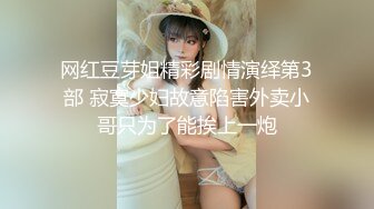 [MP4/389MB] 【无码破解版】卡哇伊长腿美腿可爱女神-桥本有菜 演技真好 强行干的眼睛都红了『店长推薦』