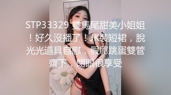 办公楼女厕全景偷拍多位高跟制服美女同事❤️各种美鲍尽情呈现 (1)