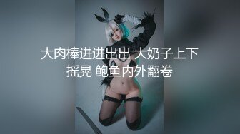 好喜欢看这种满身都是油的女人