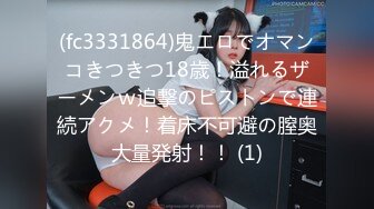 [110AKDL-074]【素人面接】バレエ留学前にAV出演 ”軟体SEX” イギリス行っちゃう前にチ○ポ入れたくて… すわん 20歳 バレエダンサー