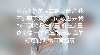 有钱淫【BadDaShu坏大叔】自拍与众多良家嫩妹淫乱视图BB一个比一个嫩丰乳肥臀有钱真好啊1